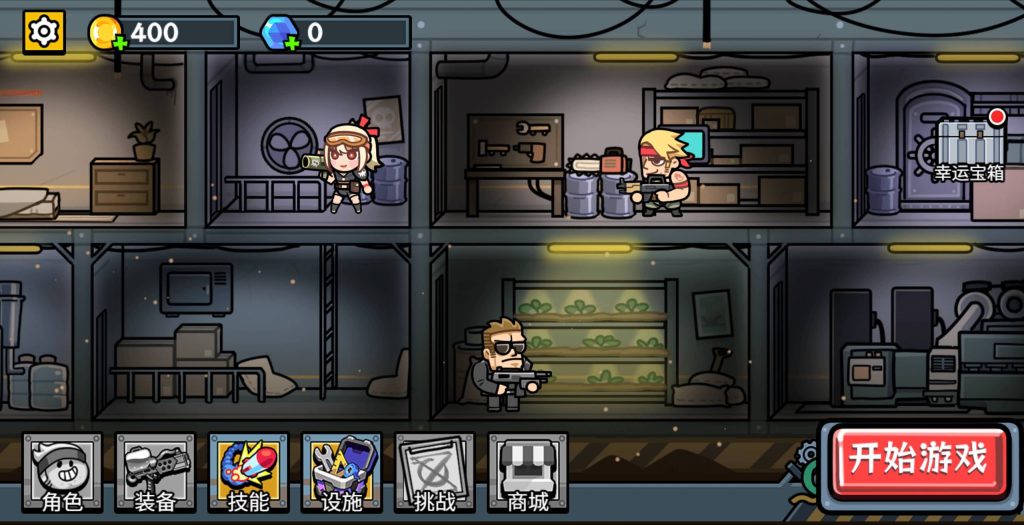 图片[2]源码下载-游戏源码下载-手机游戏源码下载-手机游戏服务端下载-服务端下载-游戏服务端下载-页游服务端下载-页游私服-端游私服-手游私服-游戏私服-网站源码下载-架设工具下载-私服下载【末日前线】[抖音微信H5小游戏]全自动搭建+视频参考搭建教程源码下载-游戏源码下载-手机游戏源码下载-手机游戏服务端下载-服务端下载-游戏服务端下载-页游服务端下载-页游私服-端游私服-手游私服-游戏私服-网站源码下载-架设工具下载-私服下载久似妖气源码网