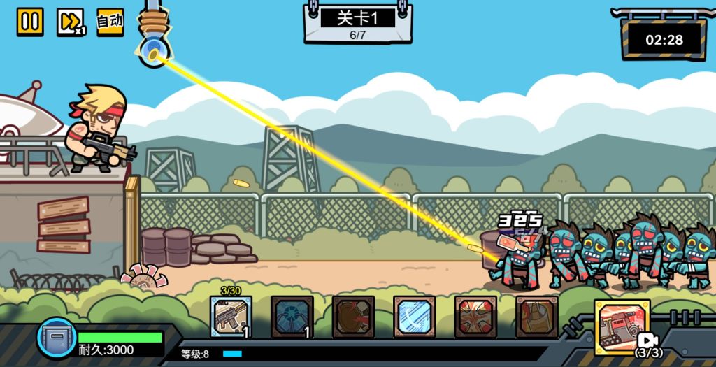 图片[3]源码下载-游戏源码下载-手机游戏源码下载-手机游戏服务端下载-服务端下载-游戏服务端下载-页游服务端下载-页游私服-端游私服-手游私服-游戏私服-网站源码下载-架设工具下载-私服下载【末日前线】[抖音微信H5小游戏]全自动搭建+视频参考搭建教程源码下载-游戏源码下载-手机游戏源码下载-手机游戏服务端下载-服务端下载-游戏服务端下载-页游服务端下载-页游私服-端游私服-手游私服-游戏私服-网站源码下载-架设工具下载-私服下载久似妖气源码网