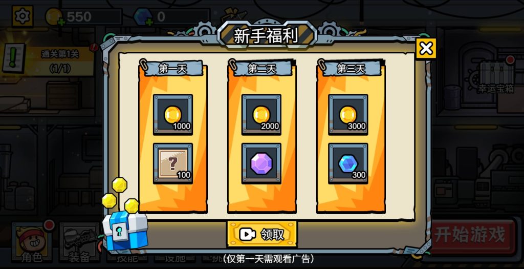 图片[6]源码下载-游戏源码下载-手机游戏源码下载-手机游戏服务端下载-服务端下载-游戏服务端下载-页游服务端下载-页游私服-端游私服-手游私服-游戏私服-网站源码下载-架设工具下载-私服下载【末日前线】[抖音微信H5小游戏]全自动搭建+视频参考搭建教程源码下载-游戏源码下载-手机游戏源码下载-手机游戏服务端下载-服务端下载-游戏服务端下载-页游服务端下载-页游私服-端游私服-手游私服-游戏私服-网站源码下载-架设工具下载-私服下载久似妖气源码网