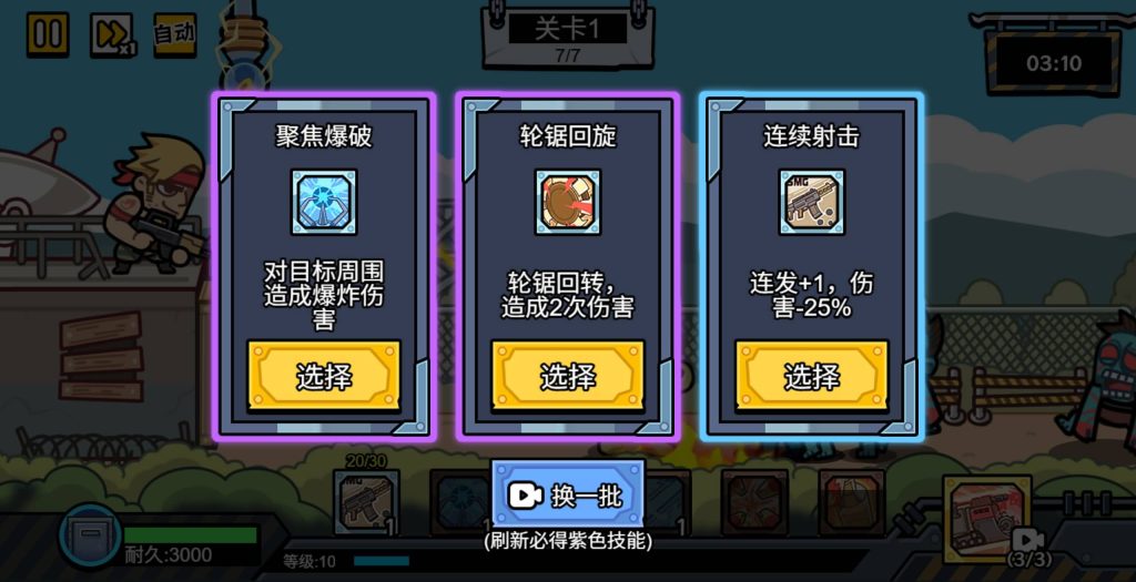 图片[4]源码下载-游戏源码下载-手机游戏源码下载-手机游戏服务端下载-服务端下载-游戏服务端下载-页游服务端下载-页游私服-端游私服-手游私服-游戏私服-网站源码下载-架设工具下载-私服下载【末日前线】[抖音微信H5小游戏]全自动搭建+视频参考搭建教程源码下载-游戏源码下载-手机游戏源码下载-手机游戏服务端下载-服务端下载-游戏服务端下载-页游服务端下载-页游私服-端游私服-手游私服-游戏私服-网站源码下载-架设工具下载-私服下载久似妖气源码网