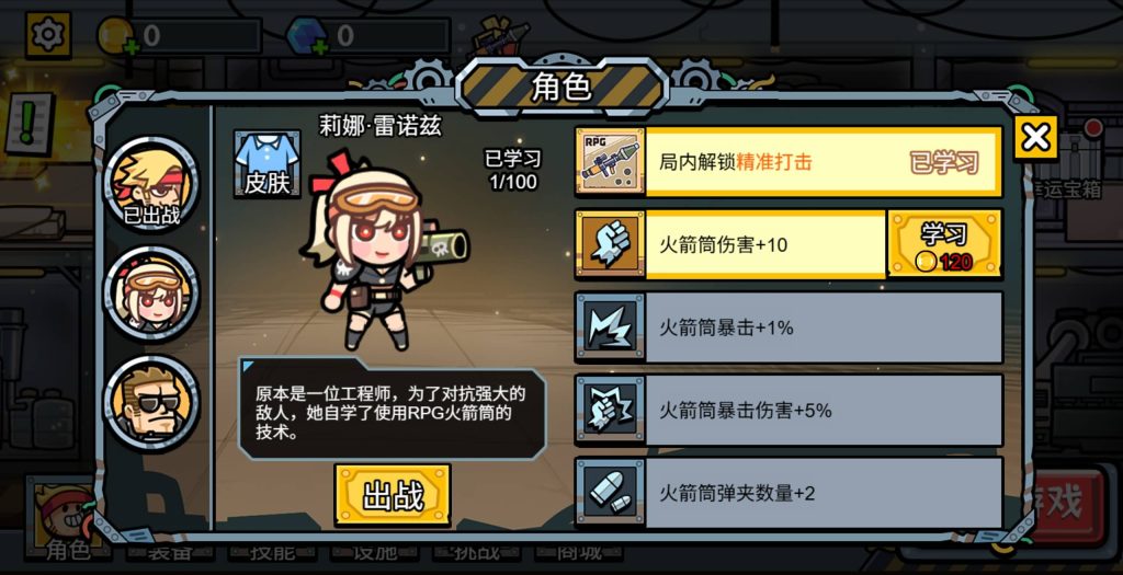 图片[8]源码下载-游戏源码下载-手机游戏源码下载-手机游戏服务端下载-服务端下载-游戏服务端下载-页游服务端下载-页游私服-端游私服-手游私服-游戏私服-网站源码下载-架设工具下载-私服下载【末日前线】[抖音微信H5小游戏]全自动搭建+视频参考搭建教程源码下载-游戏源码下载-手机游戏源码下载-手机游戏服务端下载-服务端下载-游戏服务端下载-页游服务端下载-页游私服-端游私服-手游私服-游戏私服-网站源码下载-架设工具下载-私服下载久似妖气源码网