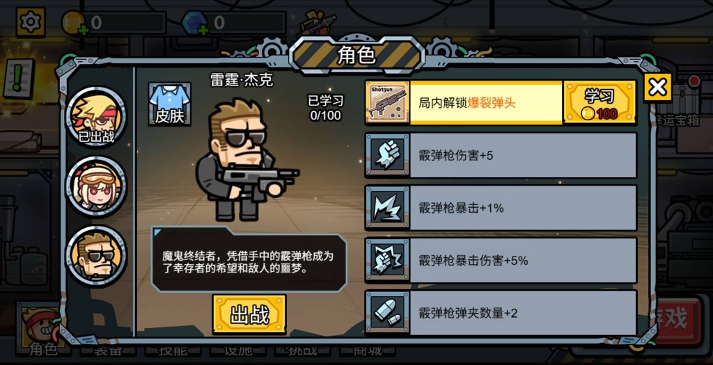 图片[9]源码下载-游戏源码下载-手机游戏源码下载-手机游戏服务端下载-服务端下载-游戏服务端下载-页游服务端下载-页游私服-端游私服-手游私服-游戏私服-网站源码下载-架设工具下载-私服下载【末日前线】[抖音微信H5小游戏]全自动搭建+视频参考搭建教程源码下载-游戏源码下载-手机游戏源码下载-手机游戏服务端下载-服务端下载-游戏服务端下载-页游服务端下载-页游私服-端游私服-手游私服-游戏私服-网站源码下载-架设工具下载-私服下载久似妖气源码网