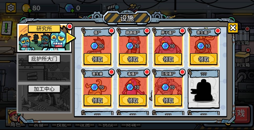 图片[12]源码下载-游戏源码下载-手机游戏源码下载-手机游戏服务端下载-服务端下载-游戏服务端下载-页游服务端下载-页游私服-端游私服-手游私服-游戏私服-网站源码下载-架设工具下载-私服下载【末日前线】[抖音微信H5小游戏]全自动搭建+视频参考搭建教程源码下载-游戏源码下载-手机游戏源码下载-手机游戏服务端下载-服务端下载-游戏服务端下载-页游服务端下载-页游私服-端游私服-手游私服-游戏私服-网站源码下载-架设工具下载-私服下载久似妖气源码网