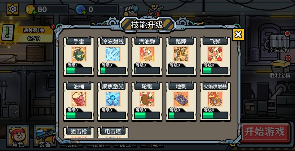 图片[11]源码下载-游戏源码下载-手机游戏源码下载-手机游戏服务端下载-服务端下载-游戏服务端下载-页游服务端下载-页游私服-端游私服-手游私服-游戏私服-网站源码下载-架设工具下载-私服下载【末日前线】[抖音微信H5小游戏]全自动搭建+视频参考搭建教程源码下载-游戏源码下载-手机游戏源码下载-手机游戏服务端下载-服务端下载-游戏服务端下载-页游服务端下载-页游私服-端游私服-手游私服-游戏私服-网站源码下载-架设工具下载-私服下载久似妖气源码网