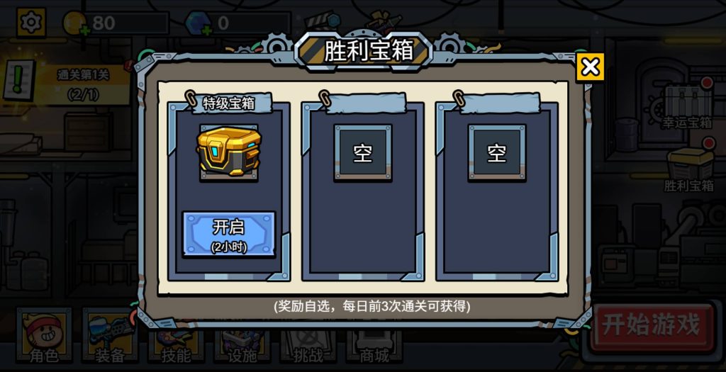 图片[13]源码下载-游戏源码下载-手机游戏源码下载-手机游戏服务端下载-服务端下载-游戏服务端下载-页游服务端下载-页游私服-端游私服-手游私服-游戏私服-网站源码下载-架设工具下载-私服下载【末日前线】[抖音微信H5小游戏]全自动搭建+视频参考搭建教程源码下载-游戏源码下载-手机游戏源码下载-手机游戏服务端下载-服务端下载-游戏服务端下载-页游服务端下载-页游私服-端游私服-手游私服-游戏私服-网站源码下载-架设工具下载-私服下载久似妖气源码网