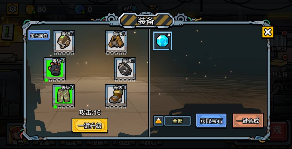 图片[10]源码下载-游戏源码下载-手机游戏源码下载-手机游戏服务端下载-服务端下载-游戏服务端下载-页游服务端下载-页游私服-端游私服-手游私服-游戏私服-网站源码下载-架设工具下载-私服下载【末日前线】[抖音微信H5小游戏]全自动搭建+视频参考搭建教程源码下载-游戏源码下载-手机游戏源码下载-手机游戏服务端下载-服务端下载-游戏服务端下载-页游服务端下载-页游私服-端游私服-手游私服-游戏私服-网站源码下载-架设工具下载-私服下载久似妖气源码网