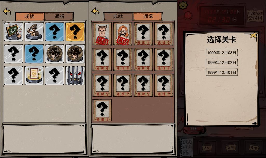 图片[2]源码下载-游戏源码下载-手机游戏源码下载-手机游戏服务端下载-服务端下载-游戏服务端下载-页游服务端下载-页游私服-端游私服-手游私服-游戏私服-网站源码下载-架设工具下载-私服下载【我的同事不是人】[抖音微信H5小游戏]全自动搭建+视频参考搭建教程源码下载-游戏源码下载-手机游戏源码下载-手机游戏服务端下载-服务端下载-游戏服务端下载-页游服务端下载-页游私服-端游私服-手游私服-游戏私服-网站源码下载-架设工具下载-私服下载久似妖气源码网