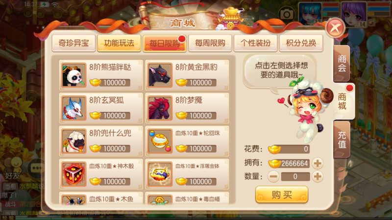 【14职业唐风华韵】[梦幻诛仙]全自动搭建服务端+视频参考搭建教程源码下载-游戏源码下载-手机游戏源码下载-手机游戏服务端下载-服务端下载-游戏服务端下载-页游服务端下载-页游私服-端游私服-手游私服-游戏私服-网站源码下载-架设工具下载-私服下载久似妖气源码网