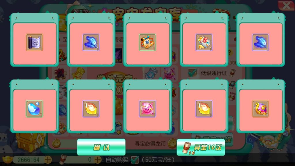 图片[17]源码下载-游戏源码下载-手机游戏源码下载-手机游戏服务端下载-服务端下载-游戏服务端下载-页游服务端下载-页游私服-端游私服-手游私服-游戏私服-网站源码下载-架设工具下载-私服下载【14职业唐风华韵】[梦幻诛仙]全自动搭建服务端+视频参考搭建教程源码下载-游戏源码下载-手机游戏源码下载-手机游戏服务端下载-服务端下载-游戏服务端下载-页游服务端下载-页游私服-端游私服-手游私服-游戏私服-网站源码下载-架设工具下载-私服下载久似妖气源码网