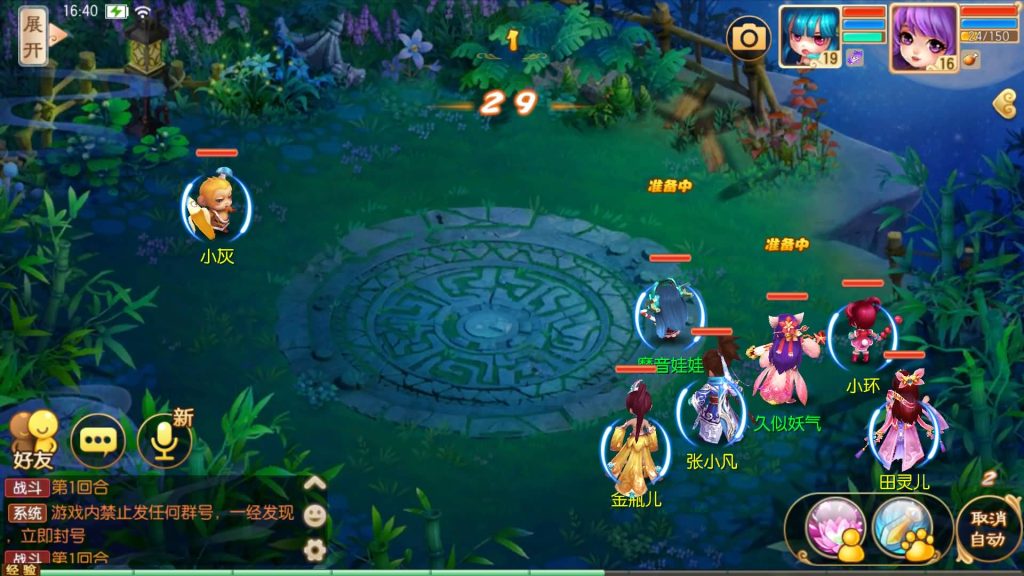 图片[2]源码下载-游戏源码下载-手机游戏源码下载-手机游戏服务端下载-服务端下载-游戏服务端下载-页游服务端下载-页游私服-端游私服-手游私服-游戏私服-网站源码下载-架设工具下载-私服下载【14职业唐风华韵】[梦幻诛仙]全自动搭建服务端+视频参考搭建教程源码下载-游戏源码下载-手机游戏源码下载-手机游戏服务端下载-服务端下载-游戏服务端下载-页游服务端下载-页游私服-端游私服-手游私服-游戏私服-网站源码下载-架设工具下载-私服下载久似妖气源码网