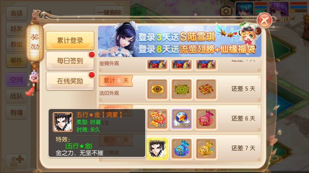 图片[7]源码下载-游戏源码下载-手机游戏源码下载-手机游戏服务端下载-服务端下载-游戏服务端下载-页游服务端下载-页游私服-端游私服-手游私服-游戏私服-网站源码下载-架设工具下载-私服下载【14职业唐风华韵】[梦幻诛仙]全自动搭建服务端+视频参考搭建教程源码下载-游戏源码下载-手机游戏源码下载-手机游戏服务端下载-服务端下载-游戏服务端下载-页游服务端下载-页游私服-端游私服-手游私服-游戏私服-网站源码下载-架设工具下载-私服下载久似妖气源码网