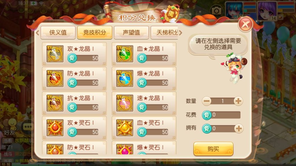 图片[12]源码下载-游戏源码下载-手机游戏源码下载-手机游戏服务端下载-服务端下载-游戏服务端下载-页游服务端下载-页游私服-端游私服-手游私服-游戏私服-网站源码下载-架设工具下载-私服下载【14职业唐风华韵】[梦幻诛仙]全自动搭建服务端+视频参考搭建教程源码下载-游戏源码下载-手机游戏源码下载-手机游戏服务端下载-服务端下载-游戏服务端下载-页游服务端下载-页游私服-端游私服-手游私服-游戏私服-网站源码下载-架设工具下载-私服下载久似妖气源码网