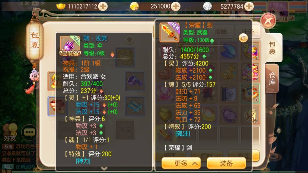 图片[23]源码下载-游戏源码下载-手机游戏源码下载-手机游戏服务端下载-服务端下载-游戏服务端下载-页游服务端下载-页游私服-端游私服-手游私服-游戏私服-网站源码下载-架设工具下载-私服下载【14职业唐风华韵】[梦幻诛仙]全自动搭建服务端+视频参考搭建教程源码下载-游戏源码下载-手机游戏源码下载-手机游戏服务端下载-服务端下载-游戏服务端下载-页游服务端下载-页游私服-端游私服-手游私服-游戏私服-网站源码下载-架设工具下载-私服下载久似妖气源码网