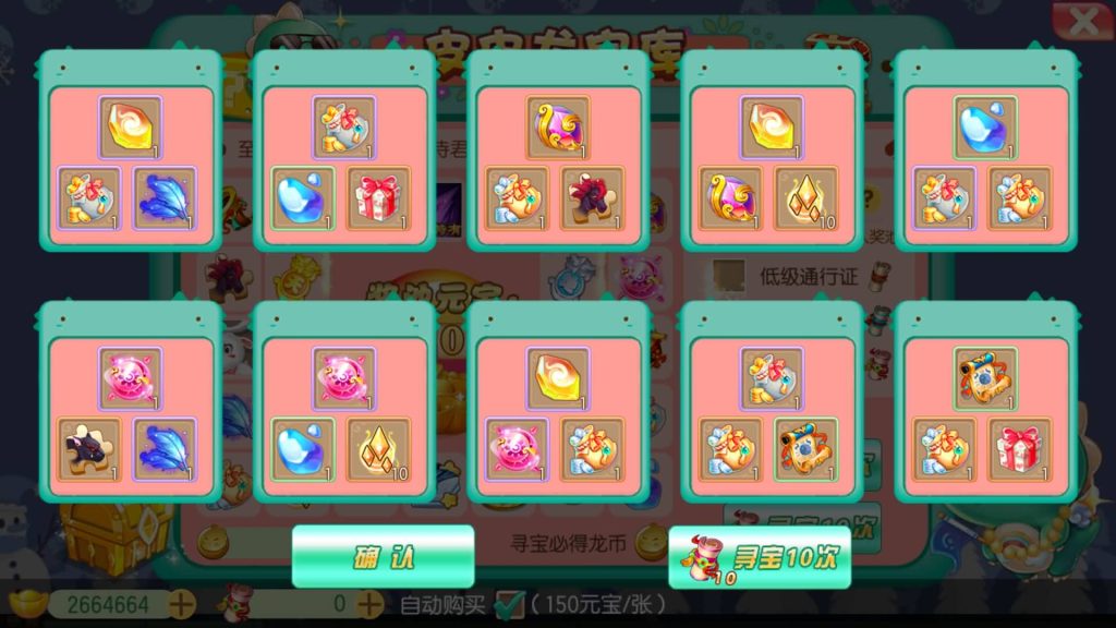 图片[19]源码下载-游戏源码下载-手机游戏源码下载-手机游戏服务端下载-服务端下载-游戏服务端下载-页游服务端下载-页游私服-端游私服-手游私服-游戏私服-网站源码下载-架设工具下载-私服下载【14职业唐风华韵】[梦幻诛仙]全自动搭建服务端+视频参考搭建教程源码下载-游戏源码下载-手机游戏源码下载-手机游戏服务端下载-服务端下载-游戏服务端下载-页游服务端下载-页游私服-端游私服-手游私服-游戏私服-网站源码下载-架设工具下载-私服下载久似妖气源码网