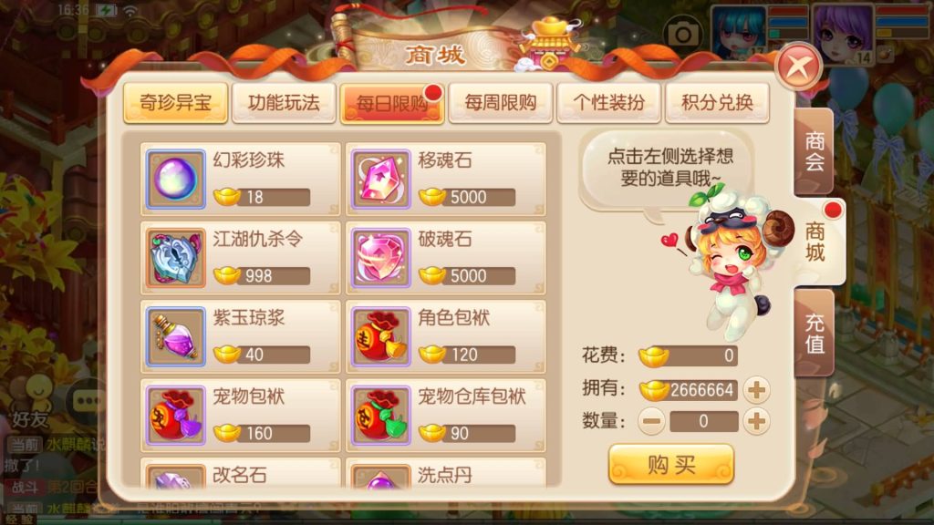 图片[8]源码下载-游戏源码下载-手机游戏源码下载-手机游戏服务端下载-服务端下载-游戏服务端下载-页游服务端下载-页游私服-端游私服-手游私服-游戏私服-网站源码下载-架设工具下载-私服下载【14职业唐风华韵】[梦幻诛仙]全自动搭建服务端+视频参考搭建教程源码下载-游戏源码下载-手机游戏源码下载-手机游戏服务端下载-服务端下载-游戏服务端下载-页游服务端下载-页游私服-端游私服-手游私服-游戏私服-网站源码下载-架设工具下载-私服下载久似妖气源码网