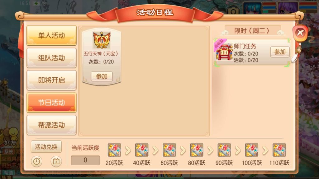 图片[25]源码下载-游戏源码下载-手机游戏源码下载-手机游戏服务端下载-服务端下载-游戏服务端下载-页游服务端下载-页游私服-端游私服-手游私服-游戏私服-网站源码下载-架设工具下载-私服下载【14职业唐风华韵】[梦幻诛仙]全自动搭建服务端+视频参考搭建教程源码下载-游戏源码下载-手机游戏源码下载-手机游戏服务端下载-服务端下载-游戏服务端下载-页游服务端下载-页游私服-端游私服-手游私服-游戏私服-网站源码下载-架设工具下载-私服下载久似妖气源码网