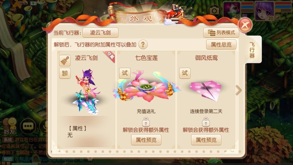 图片[27]源码下载-游戏源码下载-手机游戏源码下载-手机游戏服务端下载-服务端下载-游戏服务端下载-页游服务端下载-页游私服-端游私服-手游私服-游戏私服-网站源码下载-架设工具下载-私服下载【14职业唐风华韵】[梦幻诛仙]全自动搭建服务端+视频参考搭建教程源码下载-游戏源码下载-手机游戏源码下载-手机游戏服务端下载-服务端下载-游戏服务端下载-页游服务端下载-页游私服-端游私服-手游私服-游戏私服-网站源码下载-架设工具下载-私服下载久似妖气源码网