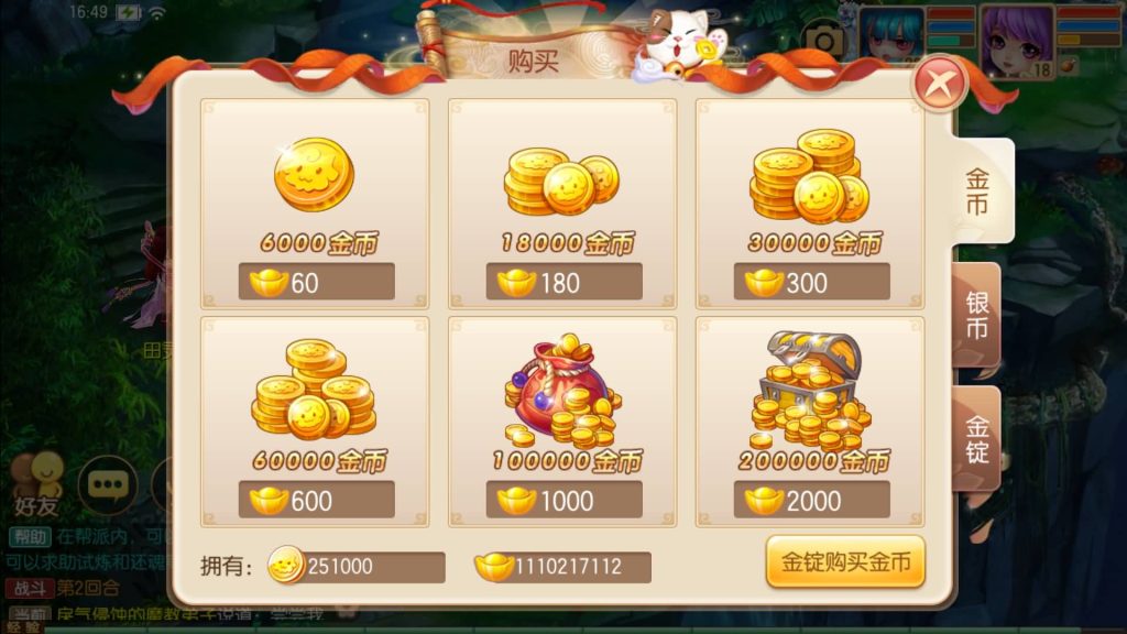 图片[22]源码下载-游戏源码下载-手机游戏源码下载-手机游戏服务端下载-服务端下载-游戏服务端下载-页游服务端下载-页游私服-端游私服-手游私服-游戏私服-网站源码下载-架设工具下载-私服下载【14职业唐风华韵】[梦幻诛仙]全自动搭建服务端+视频参考搭建教程源码下载-游戏源码下载-手机游戏源码下载-手机游戏服务端下载-服务端下载-游戏服务端下载-页游服务端下载-页游私服-端游私服-手游私服-游戏私服-网站源码下载-架设工具下载-私服下载久似妖气源码网