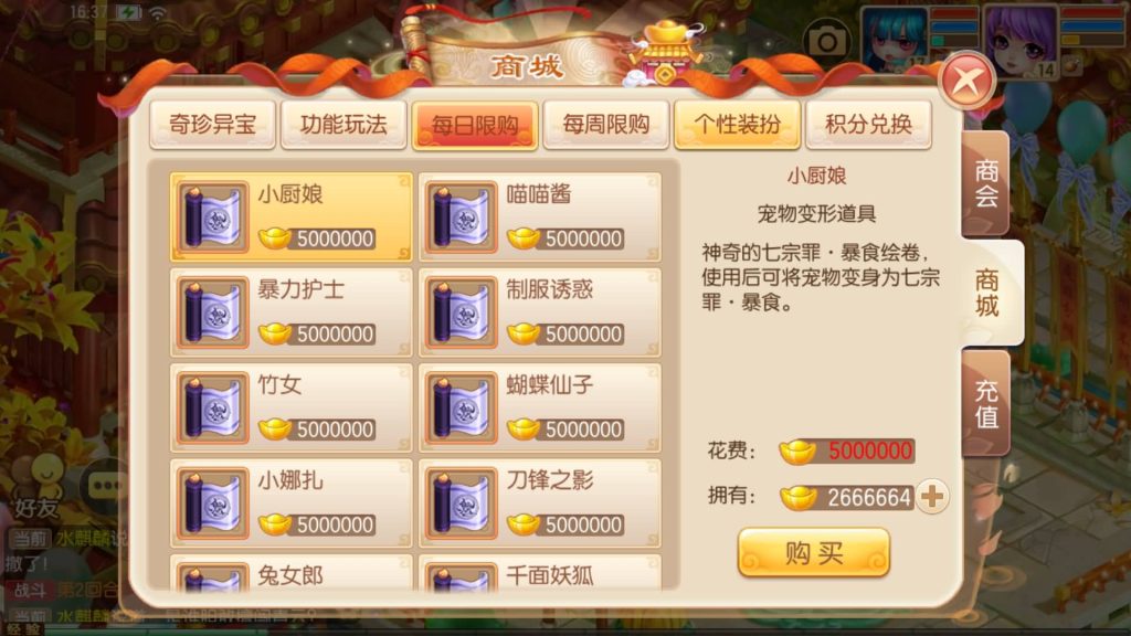 图片[11]源码下载-游戏源码下载-手机游戏源码下载-手机游戏服务端下载-服务端下载-游戏服务端下载-页游服务端下载-页游私服-端游私服-手游私服-游戏私服-网站源码下载-架设工具下载-私服下载【14职业唐风华韵】[梦幻诛仙]全自动搭建服务端+视频参考搭建教程源码下载-游戏源码下载-手机游戏源码下载-手机游戏服务端下载-服务端下载-游戏服务端下载-页游服务端下载-页游私服-端游私服-手游私服-游戏私服-网站源码下载-架设工具下载-私服下载久似妖气源码网