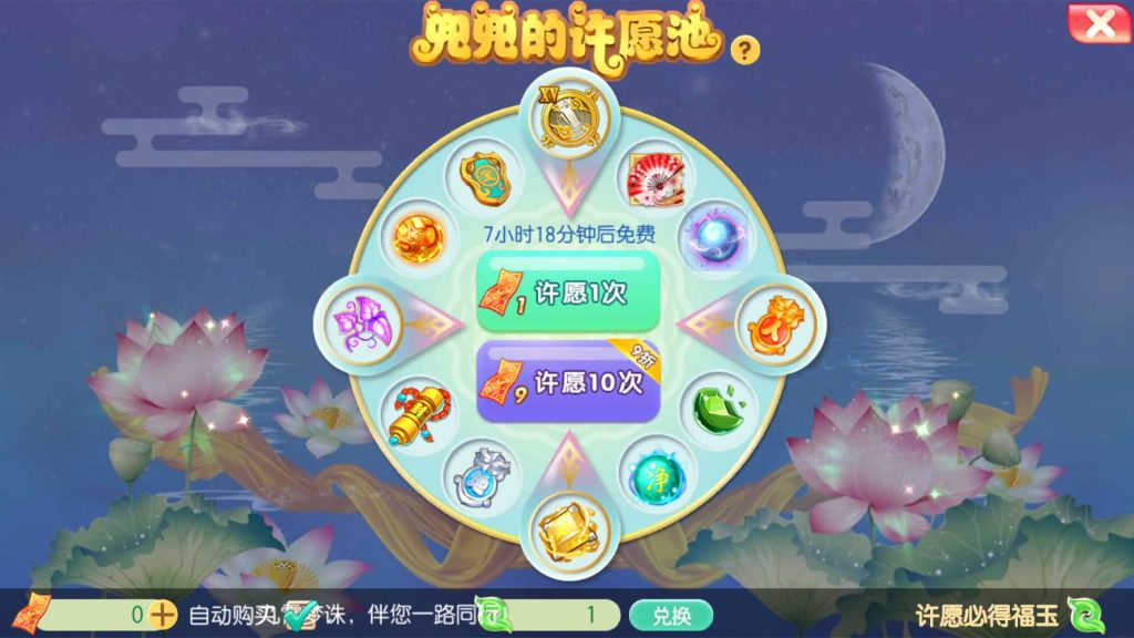 图片[20]源码下载-游戏源码下载-手机游戏源码下载-手机游戏服务端下载-服务端下载-游戏服务端下载-页游服务端下载-页游私服-端游私服-手游私服-游戏私服-网站源码下载-架设工具下载-私服下载【14职业唐风华韵】[梦幻诛仙]全自动搭建服务端+视频参考搭建教程源码下载-游戏源码下载-手机游戏源码下载-手机游戏服务端下载-服务端下载-游戏服务端下载-页游服务端下载-页游私服-端游私服-手游私服-游戏私服-网站源码下载-架设工具下载-私服下载久似妖气源码网