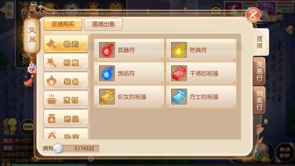 图片[28]源码下载-游戏源码下载-手机游戏源码下载-手机游戏服务端下载-服务端下载-游戏服务端下载-页游服务端下载-页游私服-端游私服-手游私服-游戏私服-网站源码下载-架设工具下载-私服下载【14职业唐风华韵】[梦幻诛仙]全自动搭建服务端+视频参考搭建教程源码下载-游戏源码下载-手机游戏源码下载-手机游戏服务端下载-服务端下载-游戏服务端下载-页游服务端下载-页游私服-端游私服-手游私服-游戏私服-网站源码下载-架设工具下载-私服下载久似妖气源码网