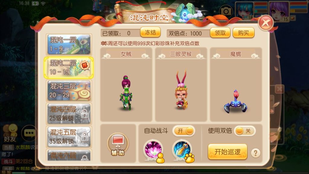 图片[15]源码下载-游戏源码下载-手机游戏源码下载-手机游戏服务端下载-服务端下载-游戏服务端下载-页游服务端下载-页游私服-端游私服-手游私服-游戏私服-网站源码下载-架设工具下载-私服下载【14职业唐风华韵】[梦幻诛仙]全自动搭建服务端+视频参考搭建教程源码下载-游戏源码下载-手机游戏源码下载-手机游戏服务端下载-服务端下载-游戏服务端下载-页游服务端下载-页游私服-端游私服-手游私服-游戏私服-网站源码下载-架设工具下载-私服下载久似妖气源码网