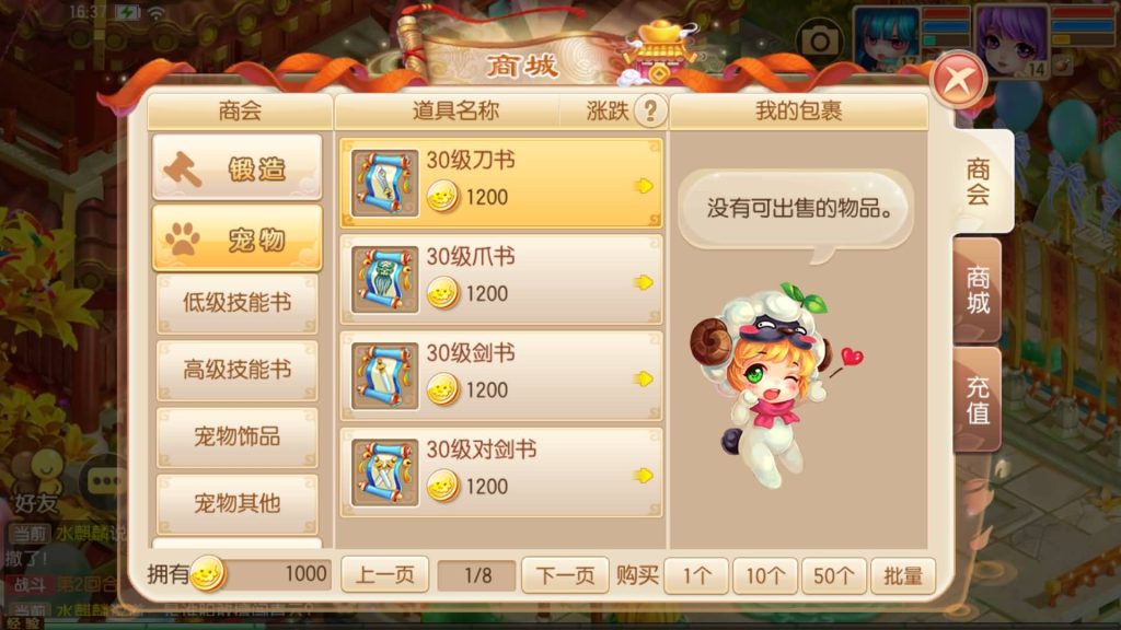 图片[14]源码下载-游戏源码下载-手机游戏源码下载-手机游戏服务端下载-服务端下载-游戏服务端下载-页游服务端下载-页游私服-端游私服-手游私服-游戏私服-网站源码下载-架设工具下载-私服下载【14职业唐风华韵】[梦幻诛仙]全自动搭建服务端+视频参考搭建教程源码下载-游戏源码下载-手机游戏源码下载-手机游戏服务端下载-服务端下载-游戏服务端下载-页游服务端下载-页游私服-端游私服-手游私服-游戏私服-网站源码下载-架设工具下载-私服下载久似妖气源码网