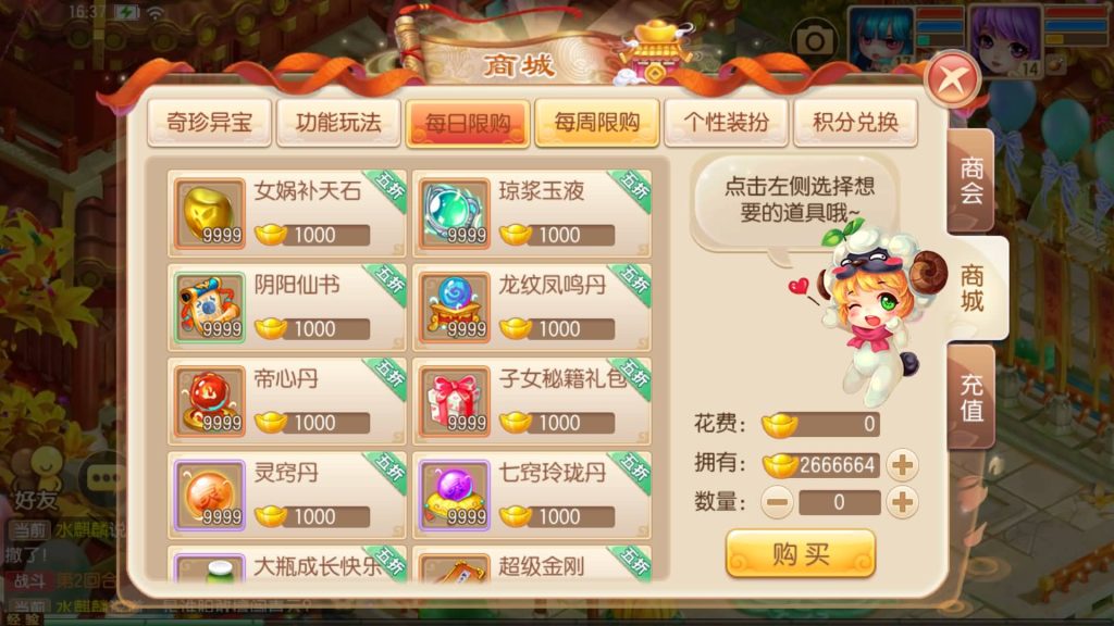 图片[9]源码下载-游戏源码下载-手机游戏源码下载-手机游戏服务端下载-服务端下载-游戏服务端下载-页游服务端下载-页游私服-端游私服-手游私服-游戏私服-网站源码下载-架设工具下载-私服下载【14职业唐风华韵】[梦幻诛仙]全自动搭建服务端+视频参考搭建教程源码下载-游戏源码下载-手机游戏源码下载-手机游戏服务端下载-服务端下载-游戏服务端下载-页游服务端下载-页游私服-端游私服-手游私服-游戏私服-网站源码下载-架设工具下载-私服下载久似妖气源码网