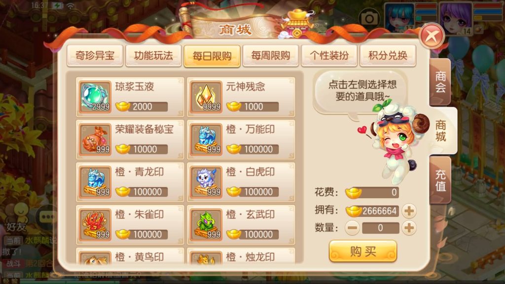 图片[10]源码下载-游戏源码下载-手机游戏源码下载-手机游戏服务端下载-服务端下载-游戏服务端下载-页游服务端下载-页游私服-端游私服-手游私服-游戏私服-网站源码下载-架设工具下载-私服下载【14职业唐风华韵】[梦幻诛仙]全自动搭建服务端+视频参考搭建教程源码下载-游戏源码下载-手机游戏源码下载-手机游戏服务端下载-服务端下载-游戏服务端下载-页游服务端下载-页游私服-端游私服-手游私服-游戏私服-网站源码下载-架设工具下载-私服下载久似妖气源码网