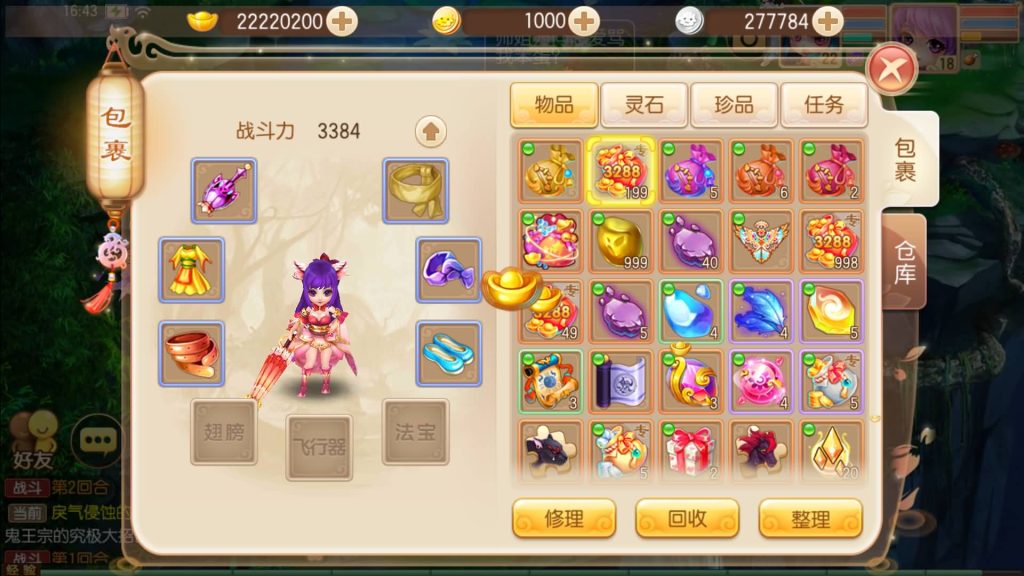 图片[21]源码下载-游戏源码下载-手机游戏源码下载-手机游戏服务端下载-服务端下载-游戏服务端下载-页游服务端下载-页游私服-端游私服-手游私服-游戏私服-网站源码下载-架设工具下载-私服下载【14职业唐风华韵】[梦幻诛仙]全自动搭建服务端+视频参考搭建教程源码下载-游戏源码下载-手机游戏源码下载-手机游戏服务端下载-服务端下载-游戏服务端下载-页游服务端下载-页游私服-端游私服-手游私服-游戏私服-网站源码下载-架设工具下载-私服下载久似妖气源码网