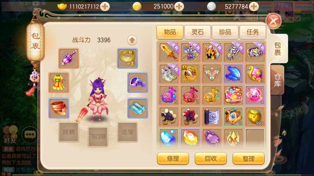 图片[24]源码下载-游戏源码下载-手机游戏源码下载-手机游戏服务端下载-服务端下载-游戏服务端下载-页游服务端下载-页游私服-端游私服-手游私服-游戏私服-网站源码下载-架设工具下载-私服下载【14职业唐风华韵】[梦幻诛仙]全自动搭建服务端+视频参考搭建教程源码下载-游戏源码下载-手机游戏源码下载-手机游戏服务端下载-服务端下载-游戏服务端下载-页游服务端下载-页游私服-端游私服-手游私服-游戏私服-网站源码下载-架设工具下载-私服下载久似妖气源码网