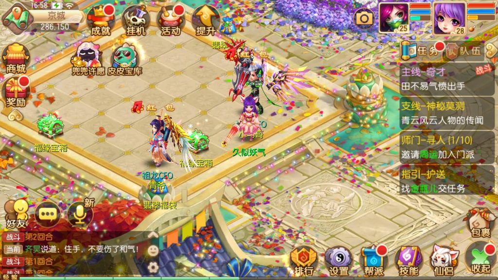 图片[31]源码下载-游戏源码下载-手机游戏源码下载-手机游戏服务端下载-服务端下载-游戏服务端下载-页游服务端下载-页游私服-端游私服-手游私服-游戏私服-网站源码下载-架设工具下载-私服下载【14职业唐风华韵】[梦幻诛仙]全自动搭建服务端+视频参考搭建教程源码下载-游戏源码下载-手机游戏源码下载-手机游戏服务端下载-服务端下载-游戏服务端下载-页游服务端下载-页游私服-端游私服-手游私服-游戏私服-网站源码下载-架设工具下载-私服下载久似妖气源码网