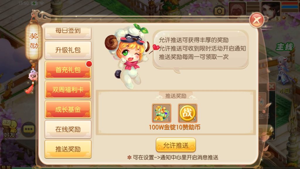 图片[2]源码下载-游戏源码下载-手机游戏源码下载-手机游戏服务端下载-服务端下载-游戏服务端下载-页游服务端下载-页游私服-端游私服-手游私服-游戏私服-网站源码下载-架设工具下载-私服下载【13职业无极梦诛】[梦幻诛仙]全自动搭建服务端+视频参考搭建教程源码下载-游戏源码下载-手机游戏源码下载-手机游戏服务端下载-服务端下载-游戏服务端下载-页游服务端下载-页游私服-端游私服-手游私服-游戏私服-网站源码下载-架设工具下载-私服下载久似妖气源码网