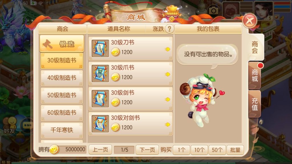 图片[13]源码下载-游戏源码下载-手机游戏源码下载-手机游戏服务端下载-服务端下载-游戏服务端下载-页游服务端下载-页游私服-端游私服-手游私服-游戏私服-网站源码下载-架设工具下载-私服下载【13职业无极梦诛】[梦幻诛仙]全自动搭建服务端+视频参考搭建教程源码下载-游戏源码下载-手机游戏源码下载-手机游戏服务端下载-服务端下载-游戏服务端下载-页游服务端下载-页游私服-端游私服-手游私服-游戏私服-网站源码下载-架设工具下载-私服下载久似妖气源码网