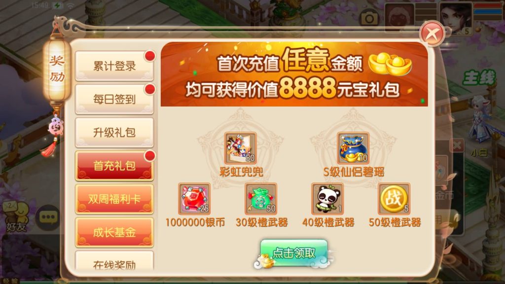 图片[9]源码下载-游戏源码下载-手机游戏源码下载-手机游戏服务端下载-服务端下载-游戏服务端下载-页游服务端下载-页游私服-端游私服-手游私服-游戏私服-网站源码下载-架设工具下载-私服下载【13职业无极梦诛】[梦幻诛仙]全自动搭建服务端+视频参考搭建教程源码下载-游戏源码下载-手机游戏源码下载-手机游戏服务端下载-服务端下载-游戏服务端下载-页游服务端下载-页游私服-端游私服-手游私服-游戏私服-网站源码下载-架设工具下载-私服下载久似妖气源码网