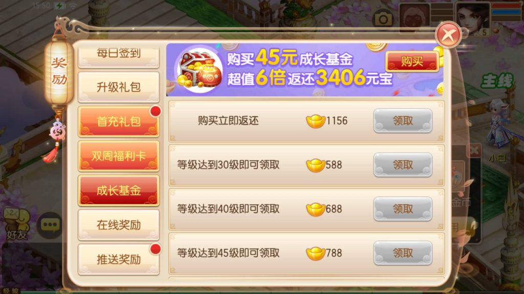 图片[11]源码下载-游戏源码下载-手机游戏源码下载-手机游戏服务端下载-服务端下载-游戏服务端下载-页游服务端下载-页游私服-端游私服-手游私服-游戏私服-网站源码下载-架设工具下载-私服下载【13职业无极梦诛】[梦幻诛仙]全自动搭建服务端+视频参考搭建教程源码下载-游戏源码下载-手机游戏源码下载-手机游戏服务端下载-服务端下载-游戏服务端下载-页游服务端下载-页游私服-端游私服-手游私服-游戏私服-网站源码下载-架设工具下载-私服下载久似妖气源码网