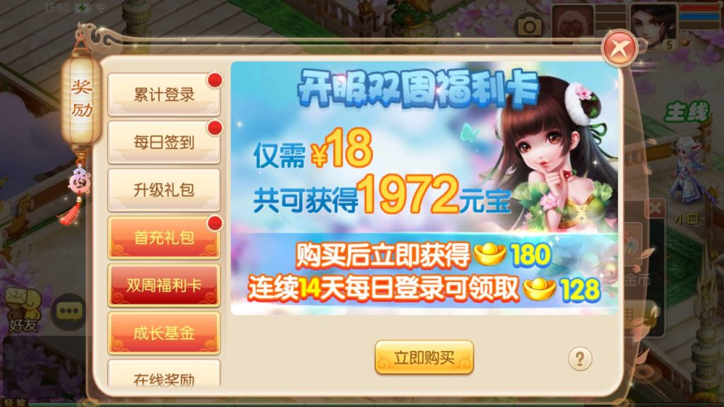 图片[10]源码下载-游戏源码下载-手机游戏源码下载-手机游戏服务端下载-服务端下载-游戏服务端下载-页游服务端下载-页游私服-端游私服-手游私服-游戏私服-网站源码下载-架设工具下载-私服下载【13职业无极梦诛】[梦幻诛仙]全自动搭建服务端+视频参考搭建教程源码下载-游戏源码下载-手机游戏源码下载-手机游戏服务端下载-服务端下载-游戏服务端下载-页游服务端下载-页游私服-端游私服-手游私服-游戏私服-网站源码下载-架设工具下载-私服下载久似妖气源码网