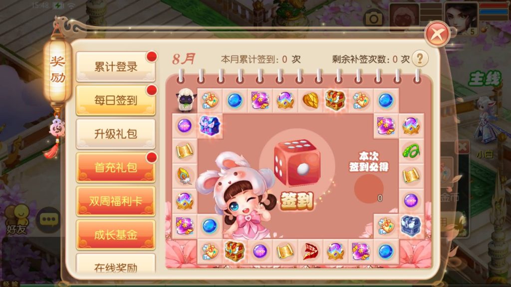 图片[6]源码下载-游戏源码下载-手机游戏源码下载-手机游戏服务端下载-服务端下载-游戏服务端下载-页游服务端下载-页游私服-端游私服-手游私服-游戏私服-网站源码下载-架设工具下载-私服下载【13职业无极梦诛】[梦幻诛仙]全自动搭建服务端+视频参考搭建教程源码下载-游戏源码下载-手机游戏源码下载-手机游戏服务端下载-服务端下载-游戏服务端下载-页游服务端下载-页游私服-端游私服-手游私服-游戏私服-网站源码下载-架设工具下载-私服下载久似妖气源码网