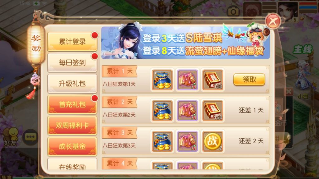 图片[7]源码下载-游戏源码下载-手机游戏源码下载-手机游戏服务端下载-服务端下载-游戏服务端下载-页游服务端下载-页游私服-端游私服-手游私服-游戏私服-网站源码下载-架设工具下载-私服下载【13职业无极梦诛】[梦幻诛仙]全自动搭建服务端+视频参考搭建教程源码下载-游戏源码下载-手机游戏源码下载-手机游戏服务端下载-服务端下载-游戏服务端下载-页游服务端下载-页游私服-端游私服-手游私服-游戏私服-网站源码下载-架设工具下载-私服下载久似妖气源码网