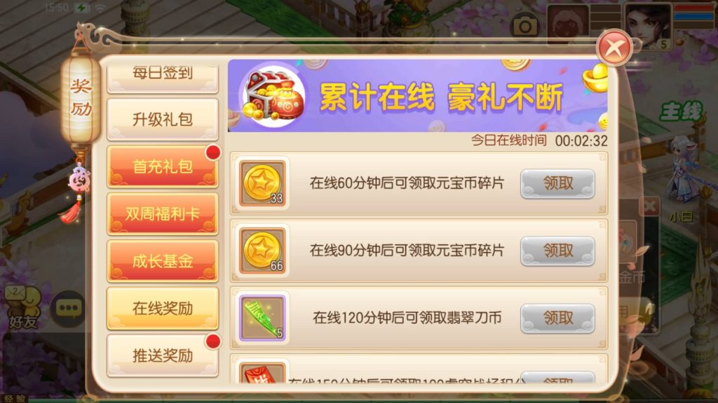 图片[12]源码下载-游戏源码下载-手机游戏源码下载-手机游戏服务端下载-服务端下载-游戏服务端下载-页游服务端下载-页游私服-端游私服-手游私服-游戏私服-网站源码下载-架设工具下载-私服下载【13职业无极梦诛】[梦幻诛仙]全自动搭建服务端+视频参考搭建教程源码下载-游戏源码下载-手机游戏源码下载-手机游戏服务端下载-服务端下载-游戏服务端下载-页游服务端下载-页游私服-端游私服-手游私服-游戏私服-网站源码下载-架设工具下载-私服下载久似妖气源码网