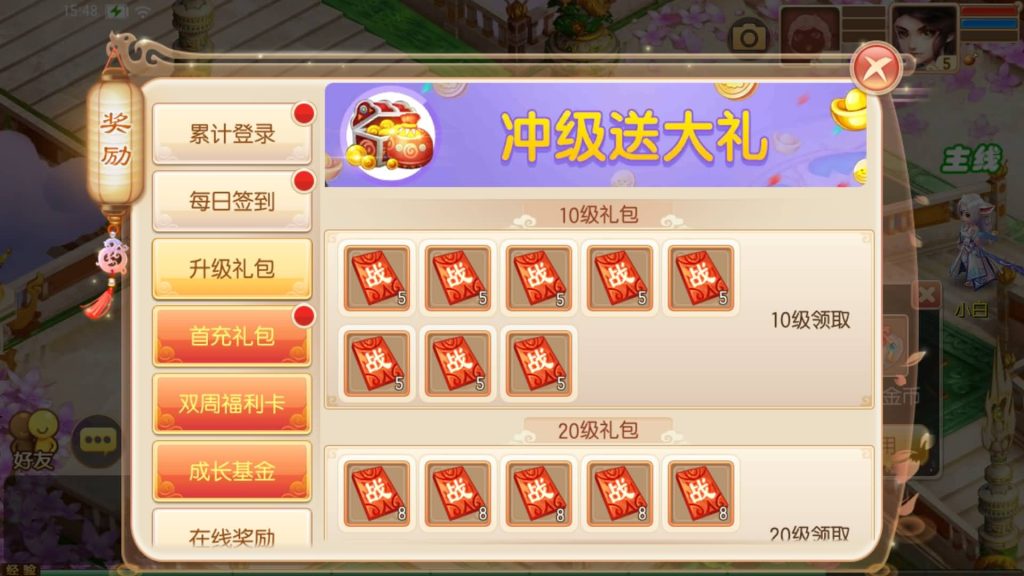 图片[8]源码下载-游戏源码下载-手机游戏源码下载-手机游戏服务端下载-服务端下载-游戏服务端下载-页游服务端下载-页游私服-端游私服-手游私服-游戏私服-网站源码下载-架设工具下载-私服下载【13职业无极梦诛】[梦幻诛仙]全自动搭建服务端+视频参考搭建教程源码下载-游戏源码下载-手机游戏源码下载-手机游戏服务端下载-服务端下载-游戏服务端下载-页游服务端下载-页游私服-端游私服-手游私服-游戏私服-网站源码下载-架设工具下载-私服下载久似妖气源码网