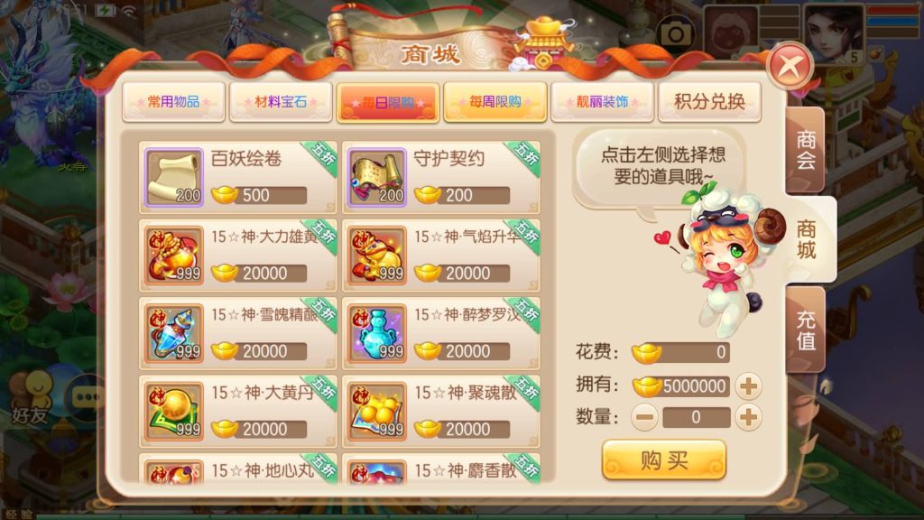 图片[16]源码下载-游戏源码下载-手机游戏源码下载-手机游戏服务端下载-服务端下载-游戏服务端下载-页游服务端下载-页游私服-端游私服-手游私服-游戏私服-网站源码下载-架设工具下载-私服下载【13职业无极梦诛】[梦幻诛仙]全自动搭建服务端+视频参考搭建教程源码下载-游戏源码下载-手机游戏源码下载-手机游戏服务端下载-服务端下载-游戏服务端下载-页游服务端下载-页游私服-端游私服-手游私服-游戏私服-网站源码下载-架设工具下载-私服下载久似妖气源码网