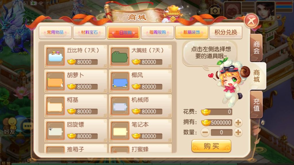 图片[17]源码下载-游戏源码下载-手机游戏源码下载-手机游戏服务端下载-服务端下载-游戏服务端下载-页游服务端下载-页游私服-端游私服-手游私服-游戏私服-网站源码下载-架设工具下载-私服下载【13职业无极梦诛】[梦幻诛仙]全自动搭建服务端+视频参考搭建教程源码下载-游戏源码下载-手机游戏源码下载-手机游戏服务端下载-服务端下载-游戏服务端下载-页游服务端下载-页游私服-端游私服-手游私服-游戏私服-网站源码下载-架设工具下载-私服下载久似妖气源码网