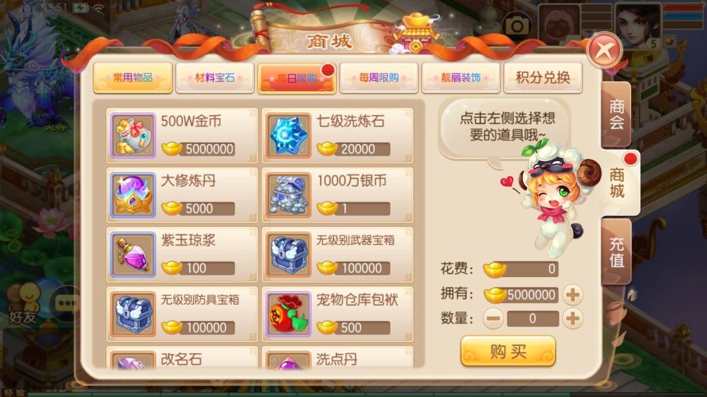 图片[14]源码下载-游戏源码下载-手机游戏源码下载-手机游戏服务端下载-服务端下载-游戏服务端下载-页游服务端下载-页游私服-端游私服-手游私服-游戏私服-网站源码下载-架设工具下载-私服下载【13职业无极梦诛】[梦幻诛仙]全自动搭建服务端+视频参考搭建教程源码下载-游戏源码下载-手机游戏源码下载-手机游戏服务端下载-服务端下载-游戏服务端下载-页游服务端下载-页游私服-端游私服-手游私服-游戏私服-网站源码下载-架设工具下载-私服下载久似妖气源码网