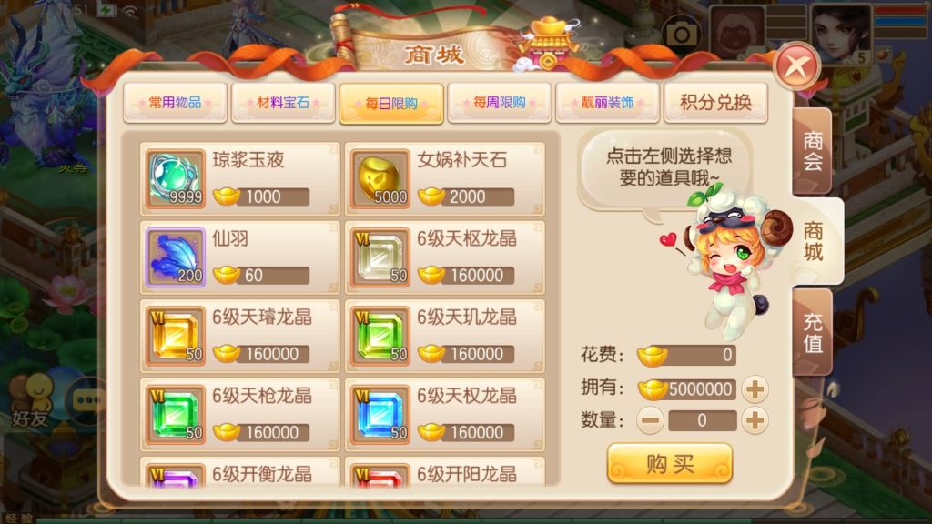 图片[15]源码下载-游戏源码下载-手机游戏源码下载-手机游戏服务端下载-服务端下载-游戏服务端下载-页游服务端下载-页游私服-端游私服-手游私服-游戏私服-网站源码下载-架设工具下载-私服下载【13职业无极梦诛】[梦幻诛仙]全自动搭建服务端+视频参考搭建教程源码下载-游戏源码下载-手机游戏源码下载-手机游戏服务端下载-服务端下载-游戏服务端下载-页游服务端下载-页游私服-端游私服-手游私服-游戏私服-网站源码下载-架设工具下载-私服下载久似妖气源码网