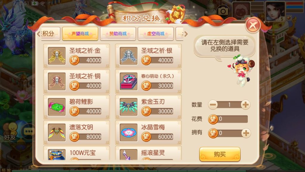 图片[20]源码下载-游戏源码下载-手机游戏源码下载-手机游戏服务端下载-服务端下载-游戏服务端下载-页游服务端下载-页游私服-端游私服-手游私服-游戏私服-网站源码下载-架设工具下载-私服下载【13职业无极梦诛】[梦幻诛仙]全自动搭建服务端+视频参考搭建教程源码下载-游戏源码下载-手机游戏源码下载-手机游戏服务端下载-服务端下载-游戏服务端下载-页游服务端下载-页游私服-端游私服-手游私服-游戏私服-网站源码下载-架设工具下载-私服下载久似妖气源码网