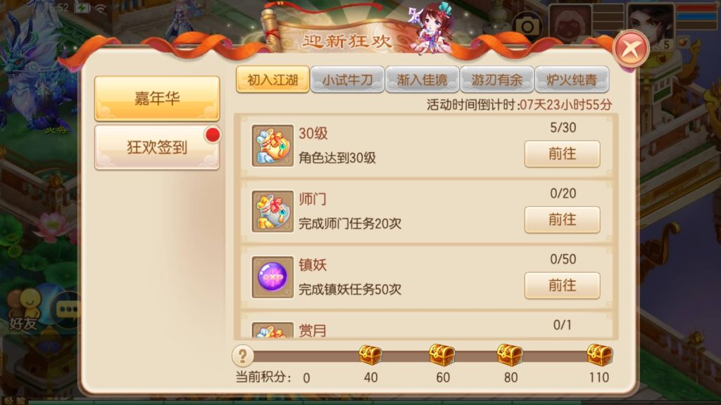 图片[25]源码下载-游戏源码下载-手机游戏源码下载-手机游戏服务端下载-服务端下载-游戏服务端下载-页游服务端下载-页游私服-端游私服-手游私服-游戏私服-网站源码下载-架设工具下载-私服下载【13职业无极梦诛】[梦幻诛仙]全自动搭建服务端+视频参考搭建教程源码下载-游戏源码下载-手机游戏源码下载-手机游戏服务端下载-服务端下载-游戏服务端下载-页游服务端下载-页游私服-端游私服-手游私服-游戏私服-网站源码下载-架设工具下载-私服下载久似妖气源码网