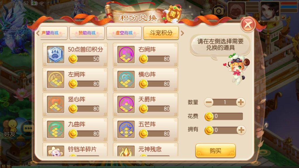 图片[23]源码下载-游戏源码下载-手机游戏源码下载-手机游戏服务端下载-服务端下载-游戏服务端下载-页游服务端下载-页游私服-端游私服-手游私服-游戏私服-网站源码下载-架设工具下载-私服下载【13职业无极梦诛】[梦幻诛仙]全自动搭建服务端+视频参考搭建教程源码下载-游戏源码下载-手机游戏源码下载-手机游戏服务端下载-服务端下载-游戏服务端下载-页游服务端下载-页游私服-端游私服-手游私服-游戏私服-网站源码下载-架设工具下载-私服下载久似妖气源码网