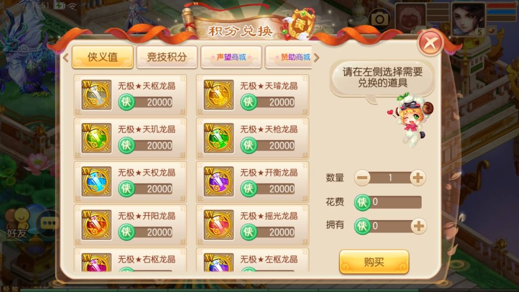 图片[18]源码下载-游戏源码下载-手机游戏源码下载-手机游戏服务端下载-服务端下载-游戏服务端下载-页游服务端下载-页游私服-端游私服-手游私服-游戏私服-网站源码下载-架设工具下载-私服下载【13职业无极梦诛】[梦幻诛仙]全自动搭建服务端+视频参考搭建教程源码下载-游戏源码下载-手机游戏源码下载-手机游戏服务端下载-服务端下载-游戏服务端下载-页游服务端下载-页游私服-端游私服-手游私服-游戏私服-网站源码下载-架设工具下载-私服下载久似妖气源码网