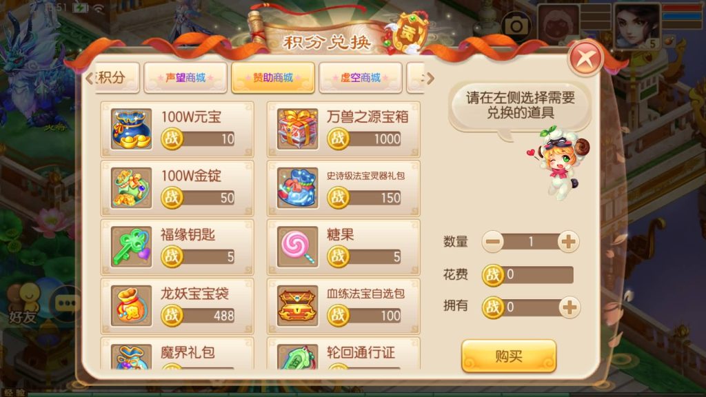 图片[21]源码下载-游戏源码下载-手机游戏源码下载-手机游戏服务端下载-服务端下载-游戏服务端下载-页游服务端下载-页游私服-端游私服-手游私服-游戏私服-网站源码下载-架设工具下载-私服下载【13职业无极梦诛】[梦幻诛仙]全自动搭建服务端+视频参考搭建教程源码下载-游戏源码下载-手机游戏源码下载-手机游戏服务端下载-服务端下载-游戏服务端下载-页游服务端下载-页游私服-端游私服-手游私服-游戏私服-网站源码下载-架设工具下载-私服下载久似妖气源码网